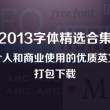 2021澳门宝典大全